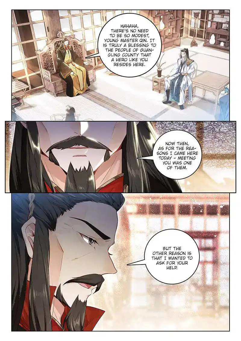 Soaring Sword Odyssey Chapter 16 2